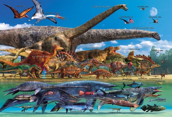 Dinosaur Size Vs. The World Jigsaw Puzzle Set